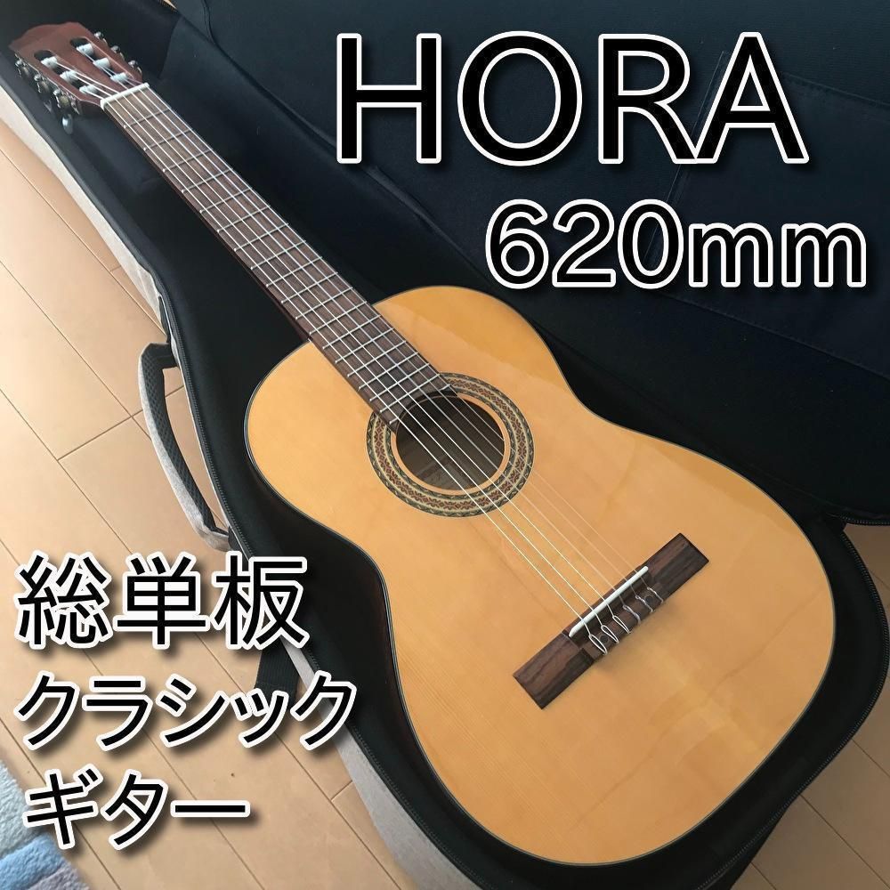 美品 総単板 HORA オラ Spanish 7/8 620mm ケース付 - クラシック
