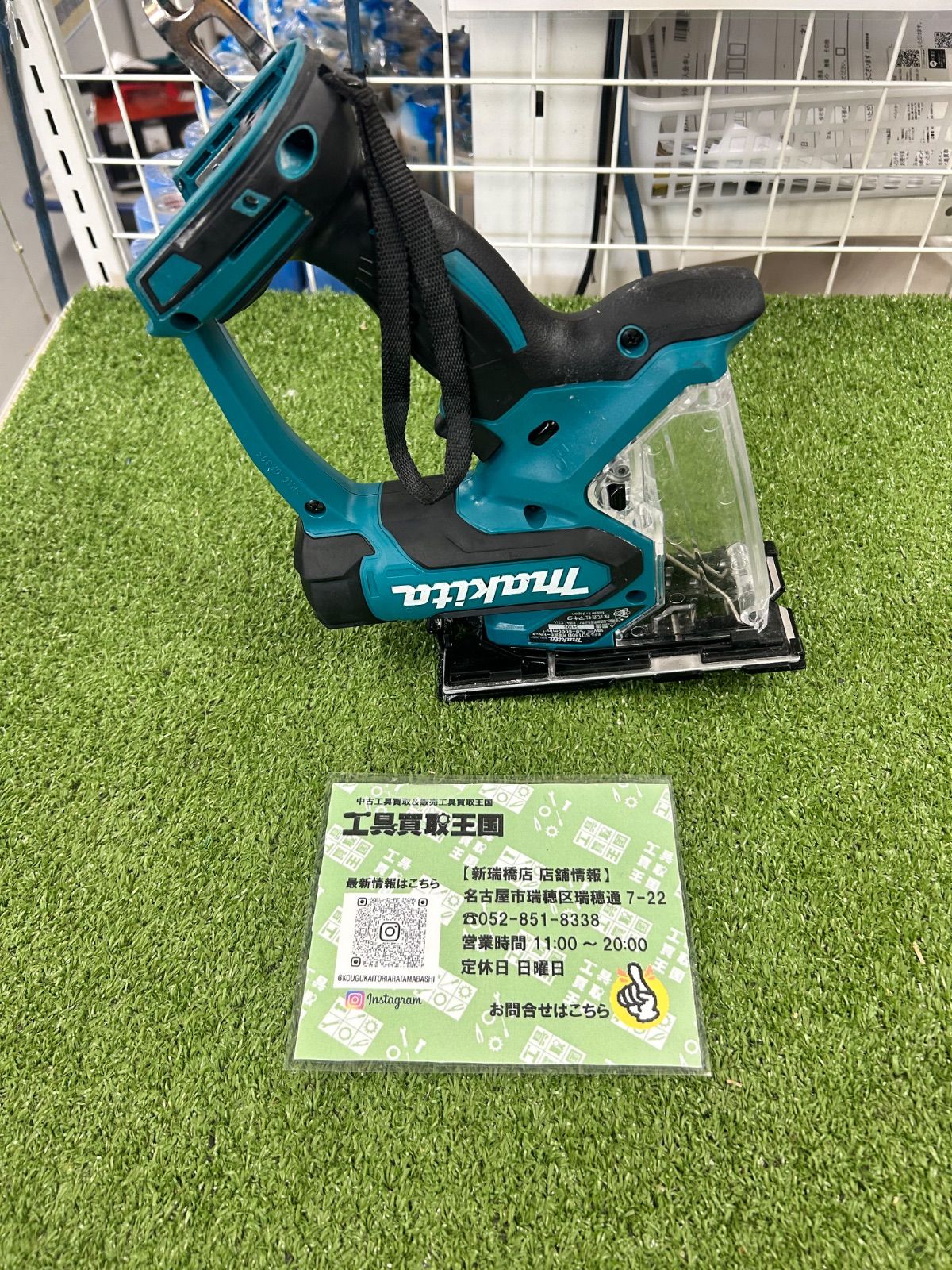 マキタ 18v充電式ボードカッタ