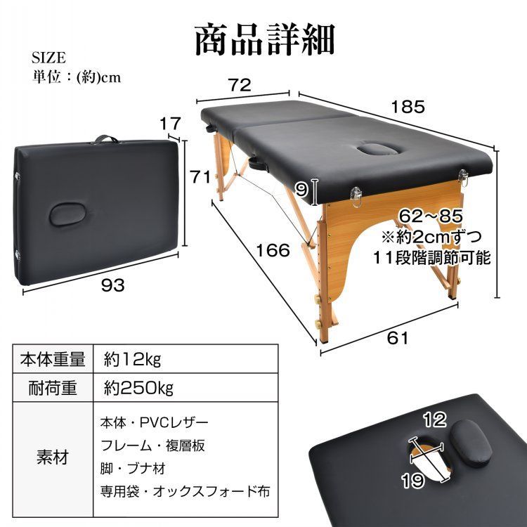 マッサージベッド 折りたたみ 持ち運び 施術 整体 エステ 送料込み マッサージベッド 折りたたみ 格安 コンパクト 軽量 持ち運び