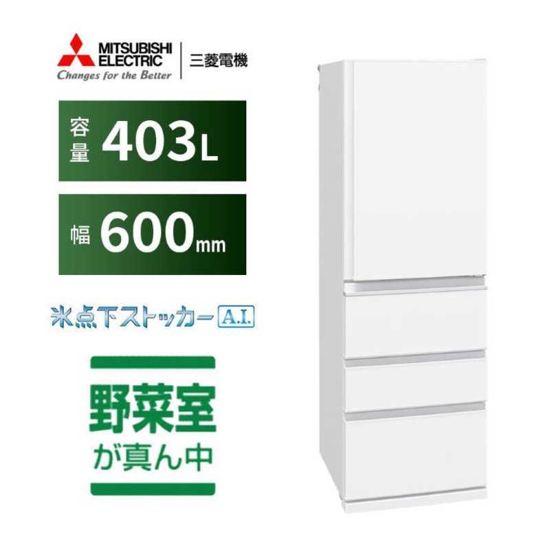 M▽三菱 冷凍庫 ストッカー フリーザ 前開き ケース 引出 (27702