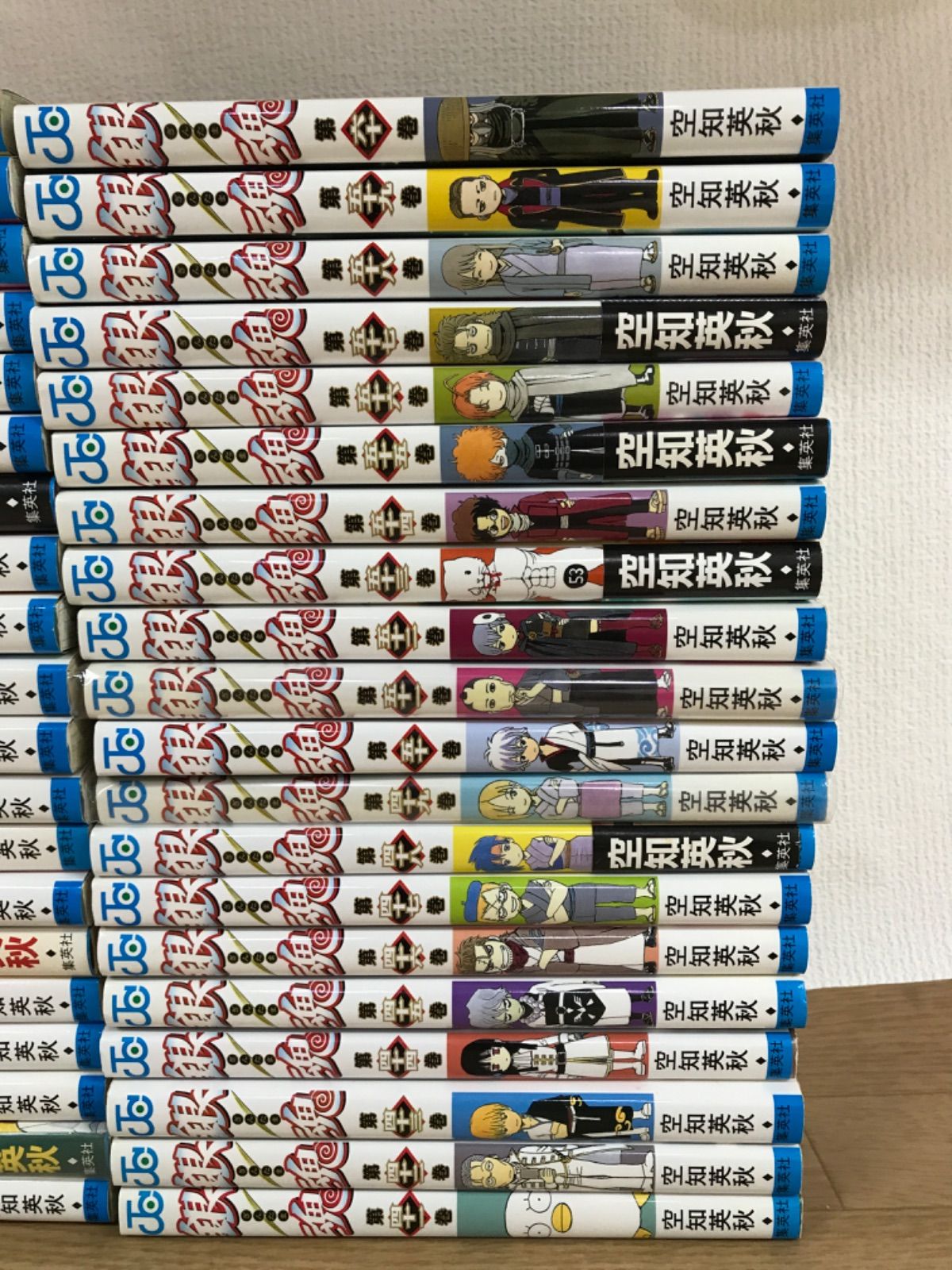 銀魂(ぎんたま) 全巻セット 1〜77巻