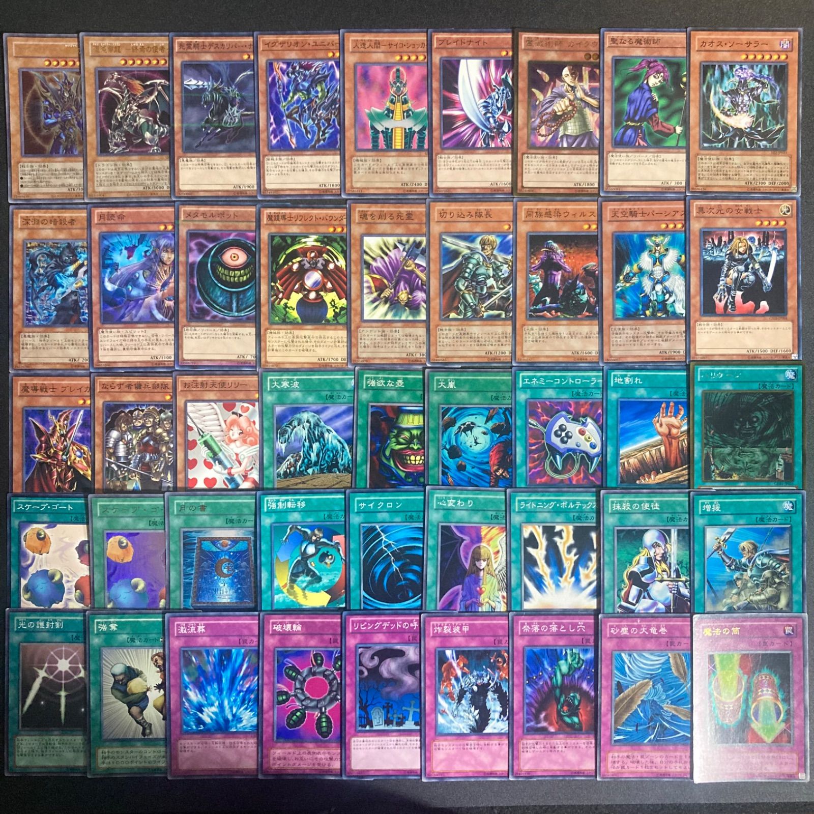 g39 英語版 1103環境　汎用　まとめ売り　遊戯王 ゲートボール　04環境 g39 英語版 1103環境 汎用 まとめ売り 遊戯王 ゲートボール 04