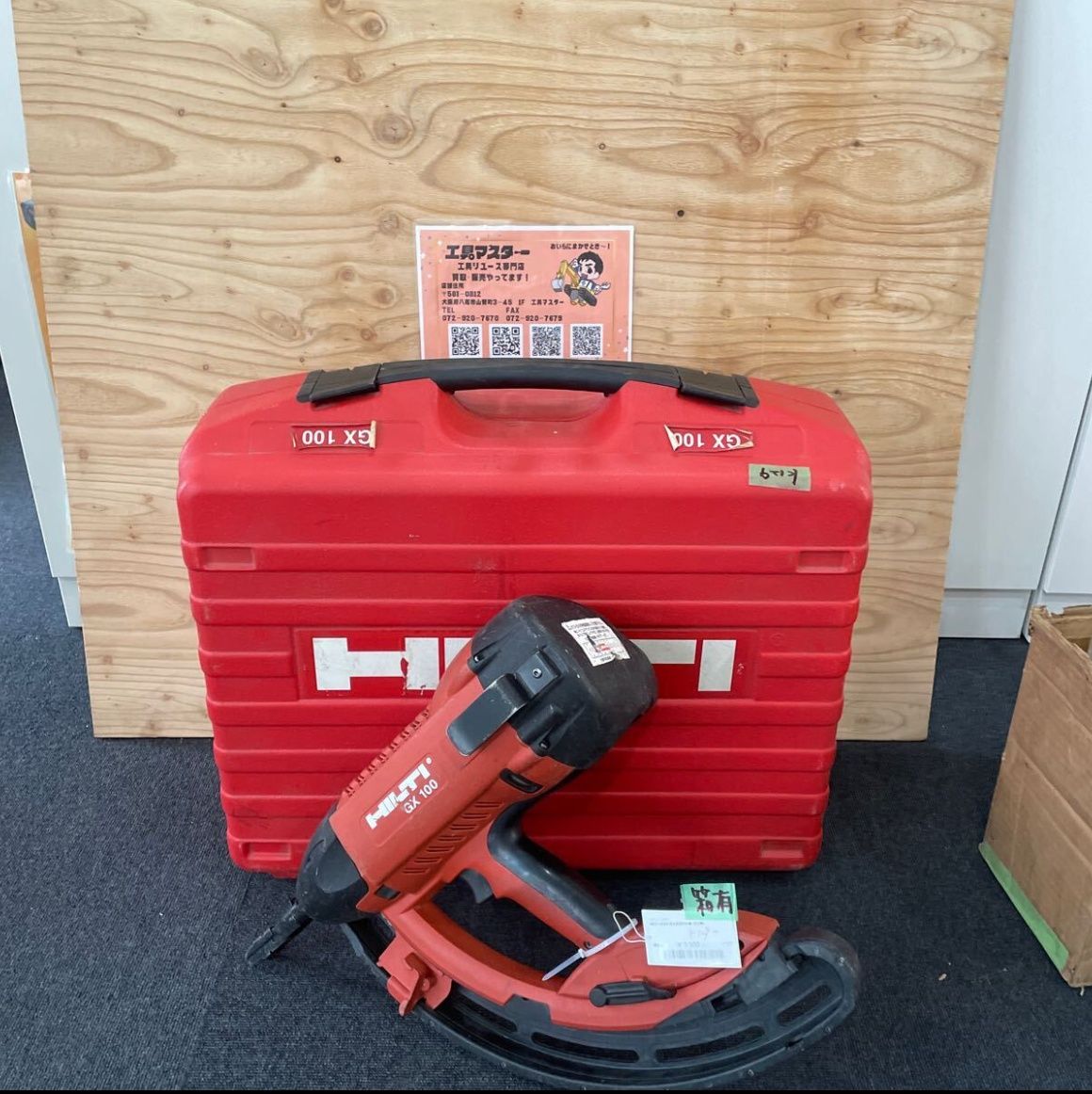 HILTI GX100 ガス式釘打ち機 (ガス無）(K-129) - メルカリ