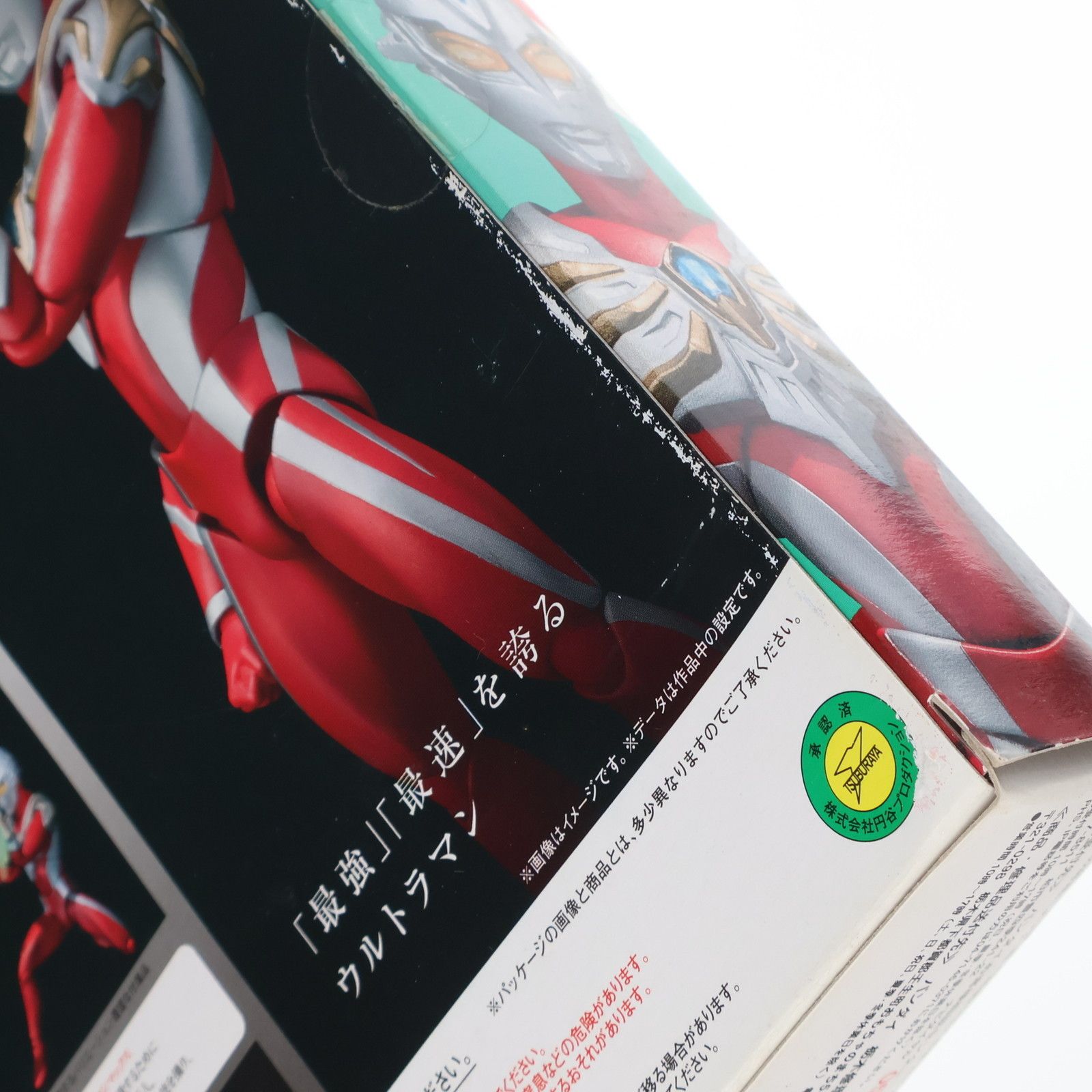 ULTRA-ACT(ウルトラアクト) ウルトラマンマックス 完成品 フィギュア