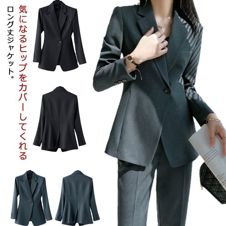 ビジネススーツ スリム シングルボタン スーツ ママスーツ 細身 卒業式 リクルートスーツ セレモニースーツ 入学式 きれいめ ロングジャケット スーツ おしゃれ 1つ釦 母親 卒園式 入園式 夏 cjfj145112