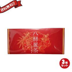 はつらつ堂 八酵麗茶 96包 送料無料 : ひまわりカンパニー