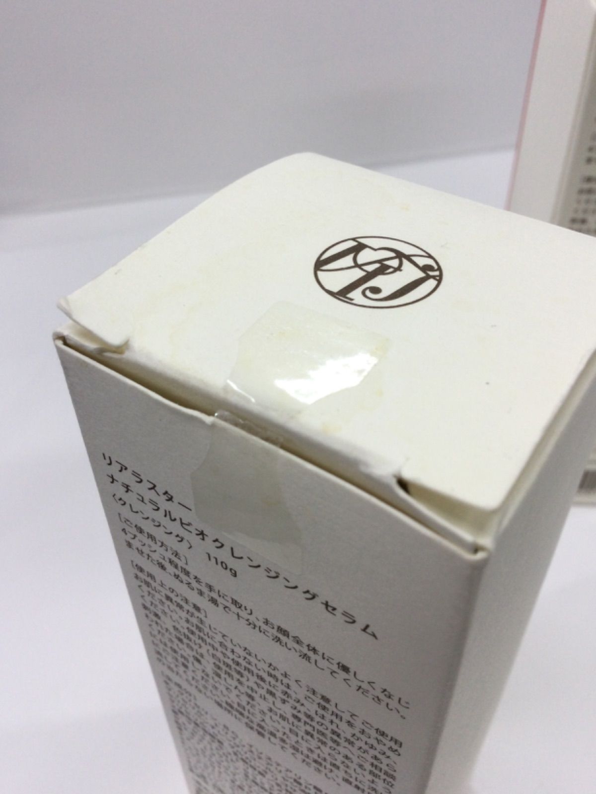 未開封 リアラスター ナチュラルビオ クレンジングセラム 110g 4本