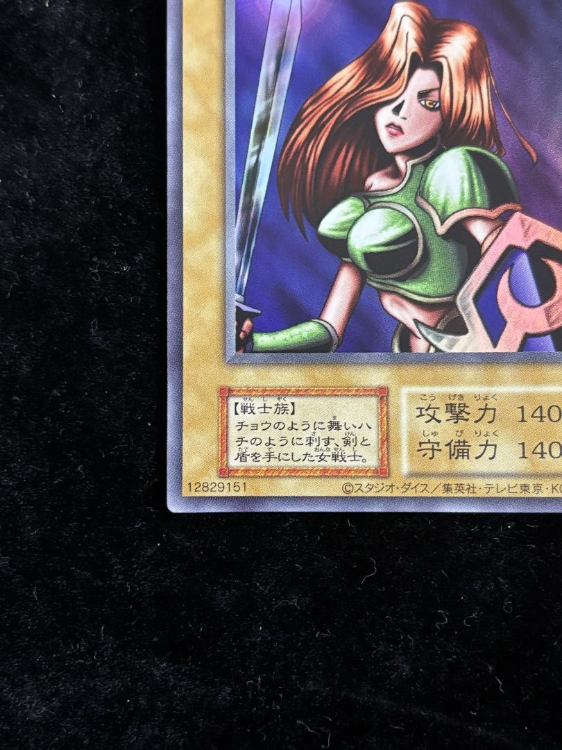 女剣士カナン(復刻版) ウルトラレア - メルカリ