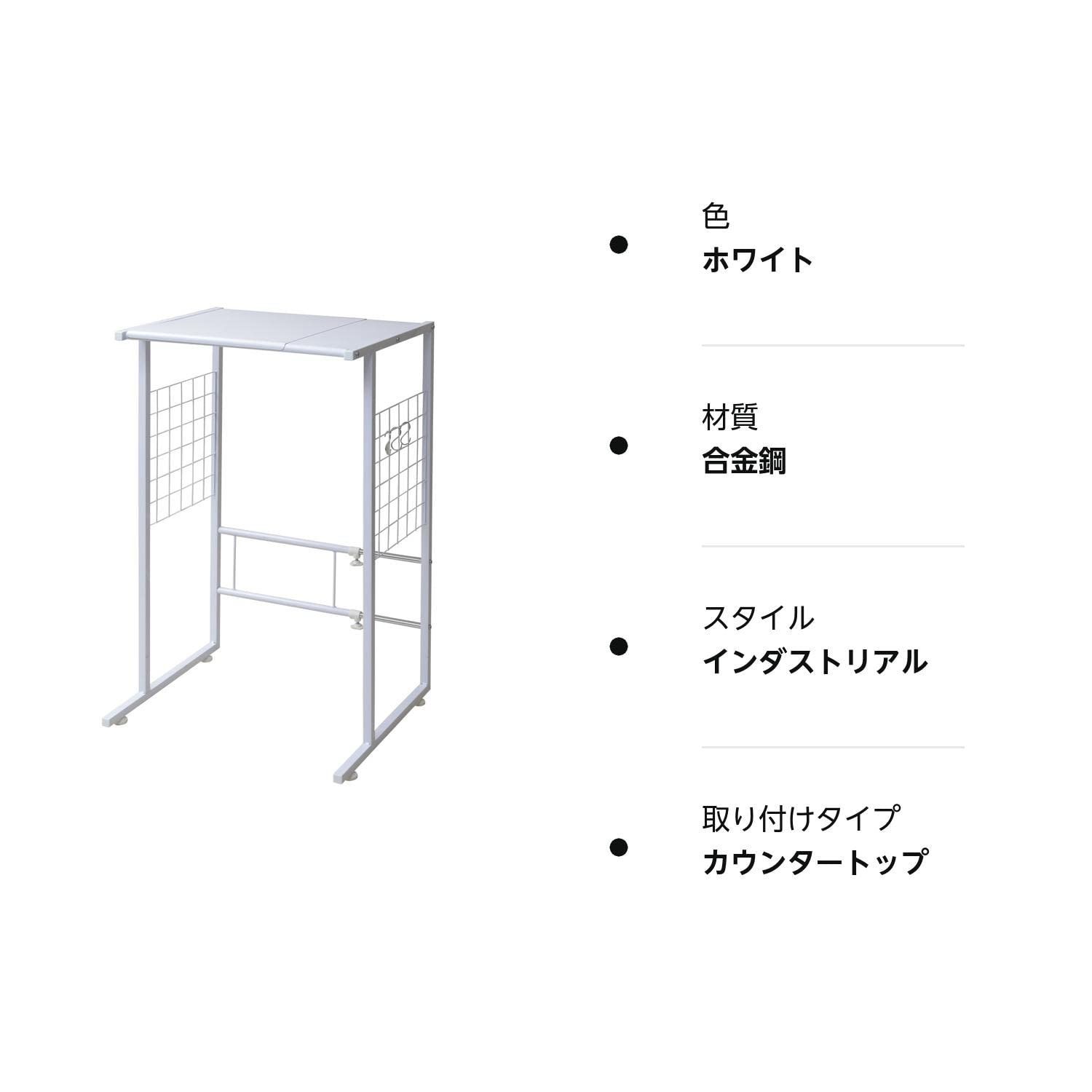 全体耐荷重25㎏ 幅伸縮