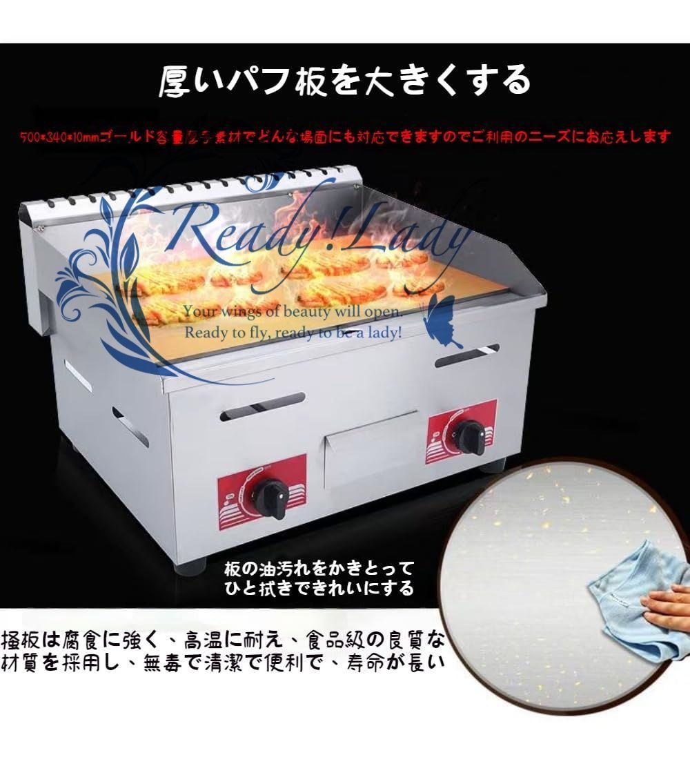 グリドル 卓上用 鉄板焼き鉄板焼き プレス 鉄板焼き パンケーキ 冷麺 焼き飯屋台 プレス鉄板 プロパンガスグリドルグリル LPガス ステンレス鋼 ホットプレート キッチン 業務用 55 46 30cm