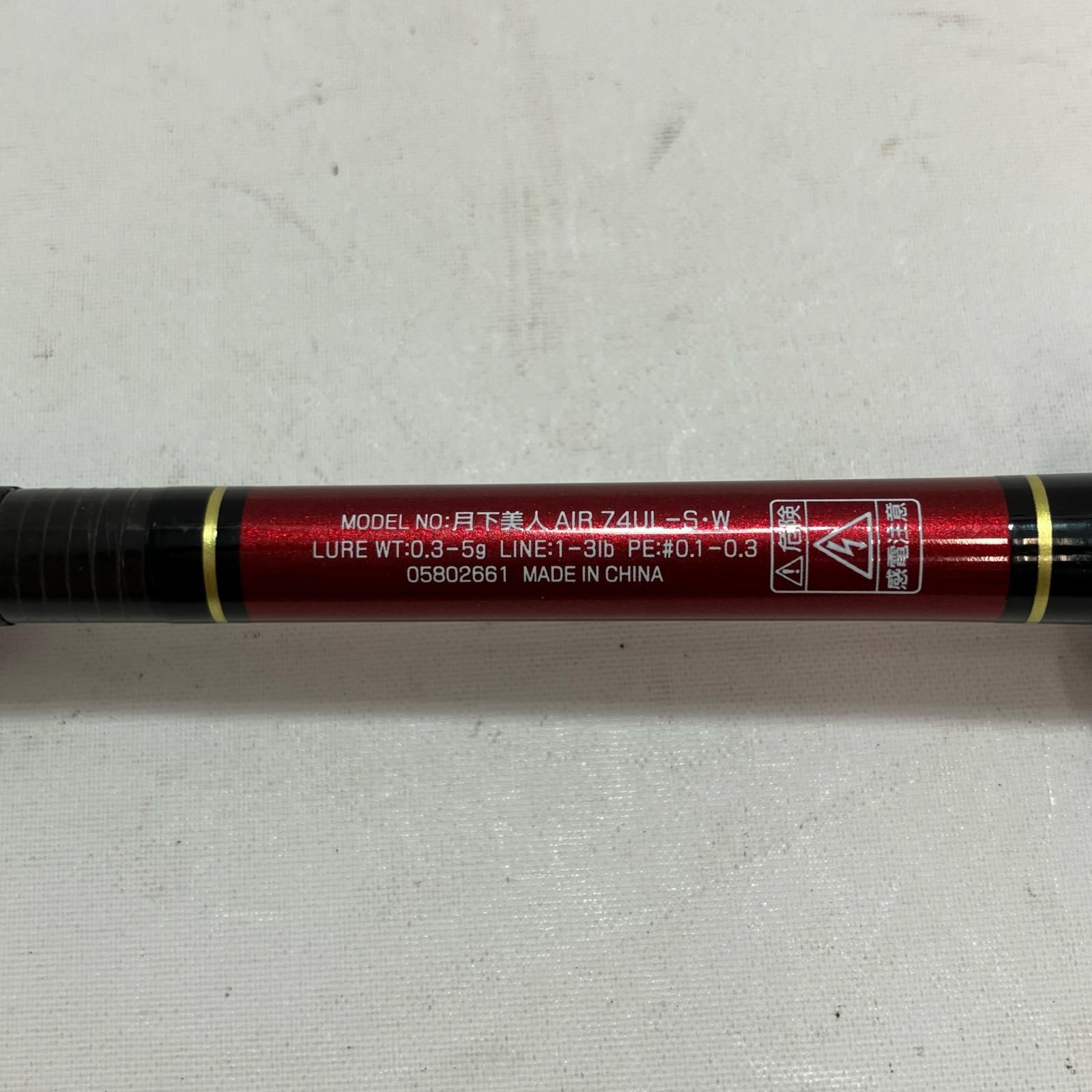 DAIWA - DAIWA ダイワ ルアーロッド 23月下美人エアー74UL-S・W 05802661 竿袋付 DAIWA ダイワ ルアーロッド 23月下美人エアー74UL-S・W 05802661