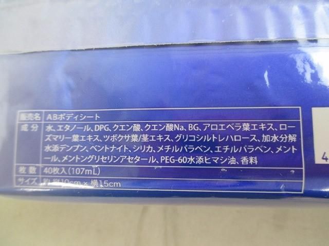 石けん