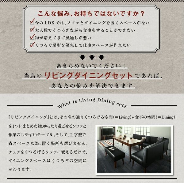 5点セット テーブル