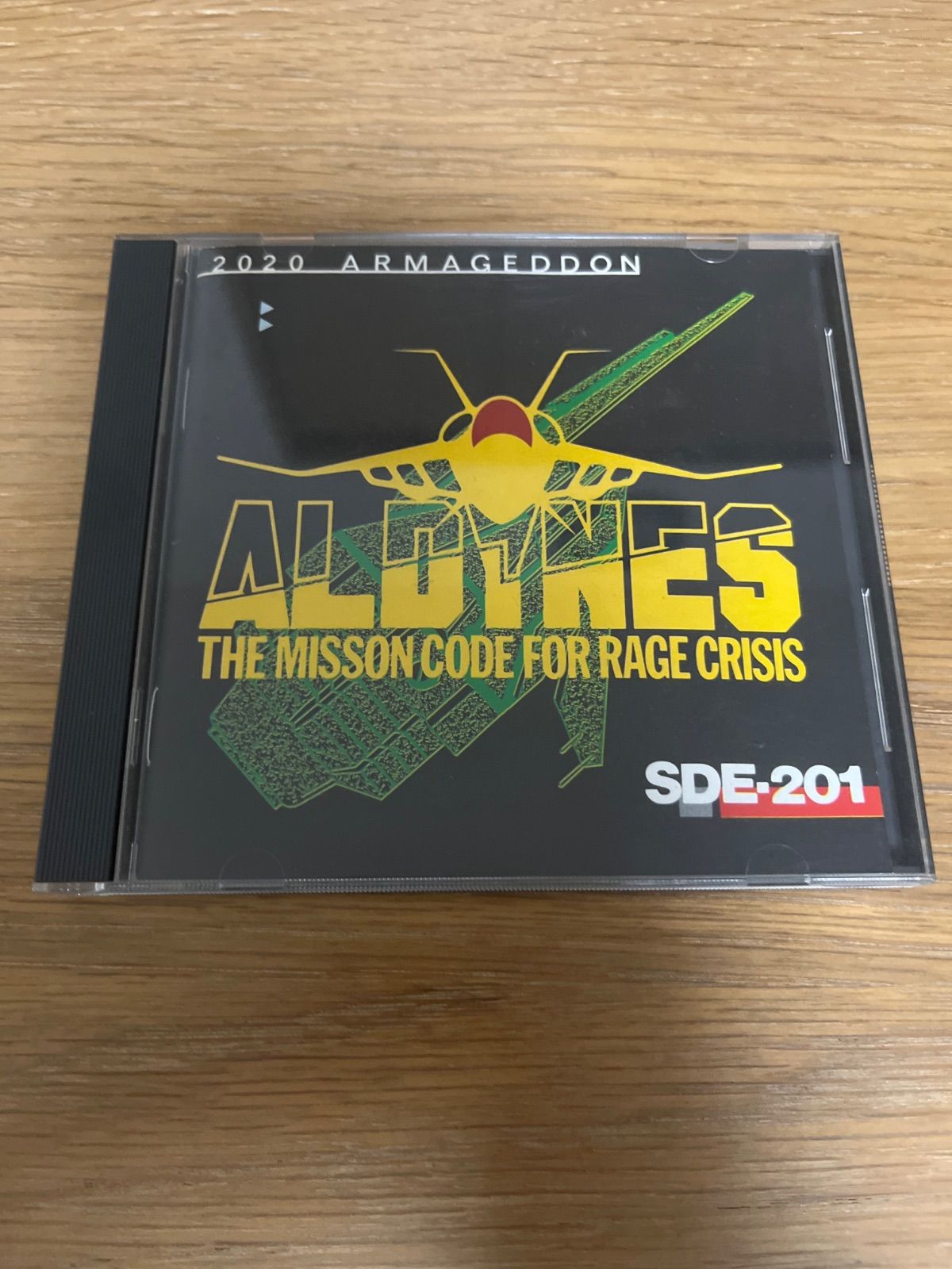 オルディネス スーパーグラフィック