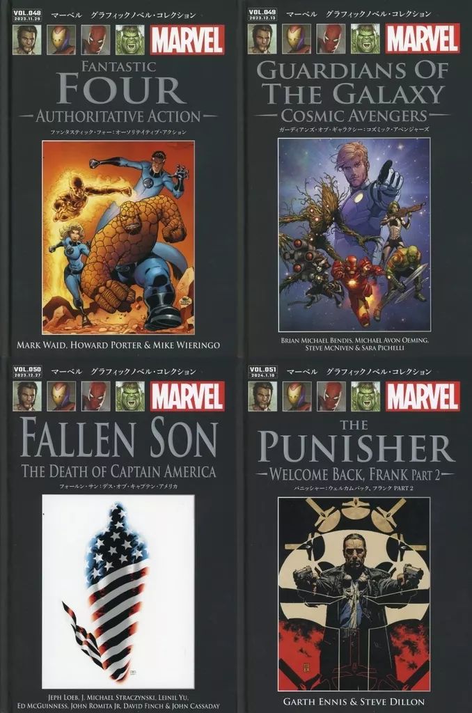 マーベルグラフィックノベル・コレクション 8巻セット マーベルコミックス