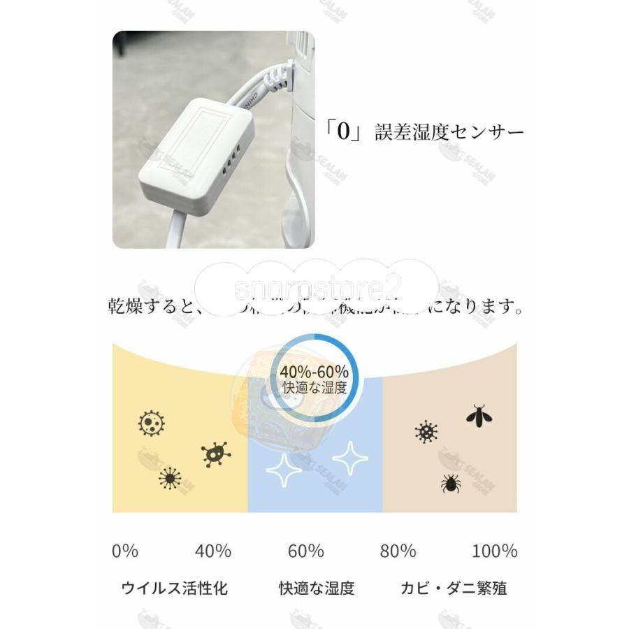 スチーム式 40畳