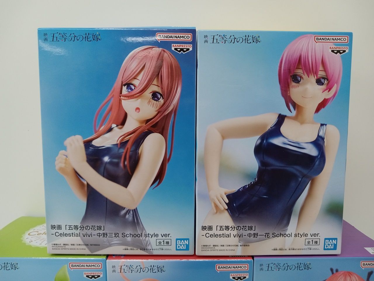 五等分の花嫁 Celestial vivi プライズ フィギュア 中野一花 二