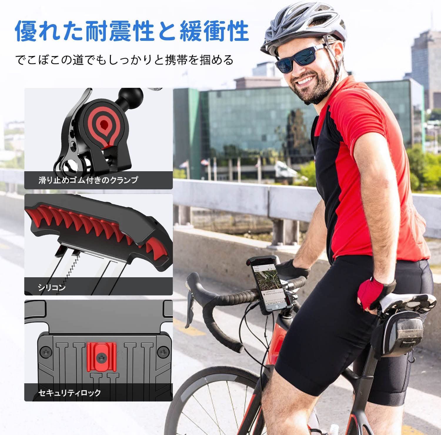 都内で 新品 未使用 Lerway 自転車 スマホホルダー バイク スマホホルダー 振動吸収 その他 Lavacanegra Com Mx Lavacanegra Com Mx