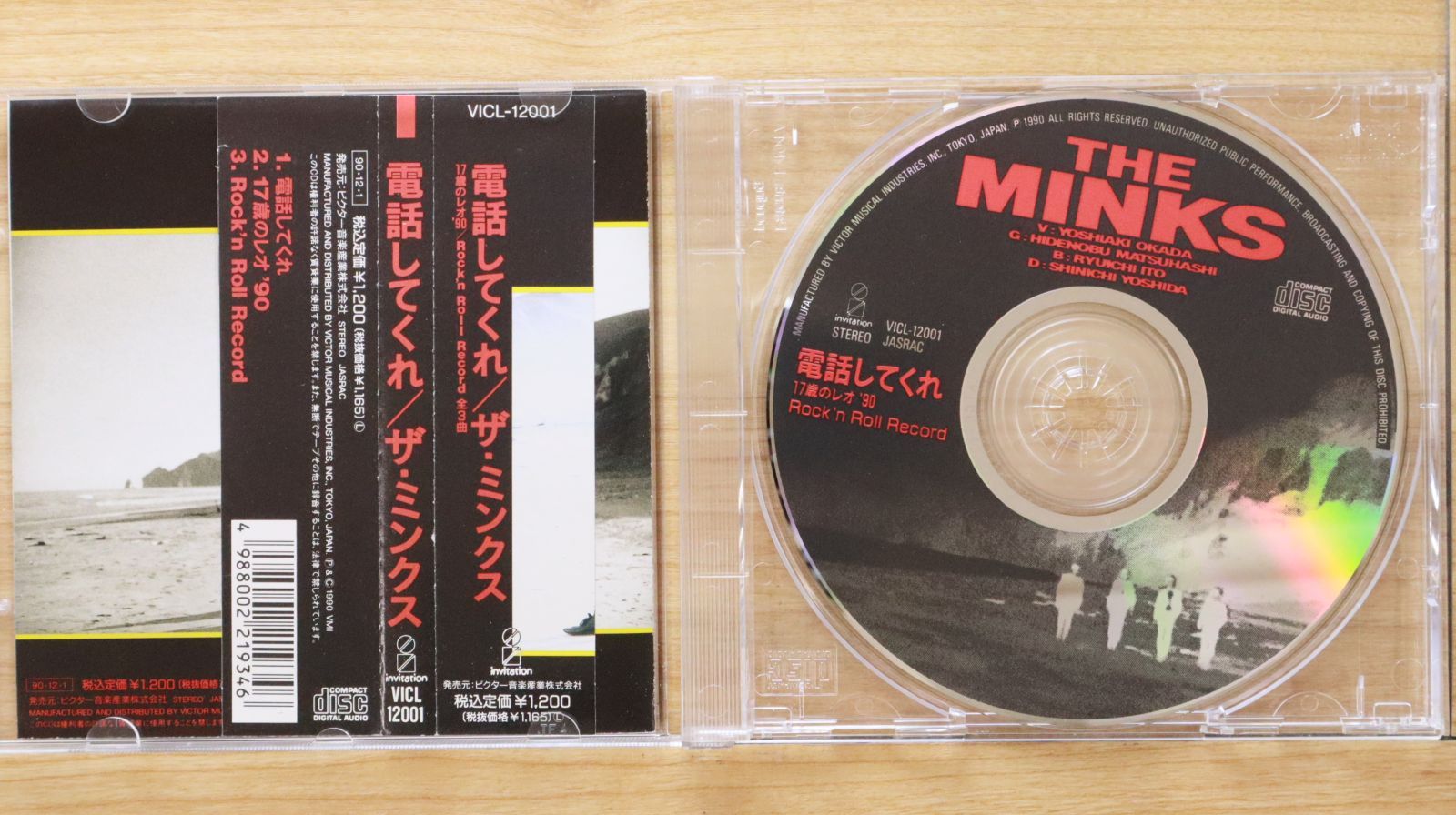 国内盤CD☆ザ・ミンクス/THE MINKS□ 電話してくれ 【VICL12001 