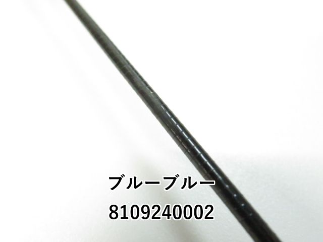 ブルーブルーバルバル99 BlueBlueBALBAL99 Blueblue Balbal 99
