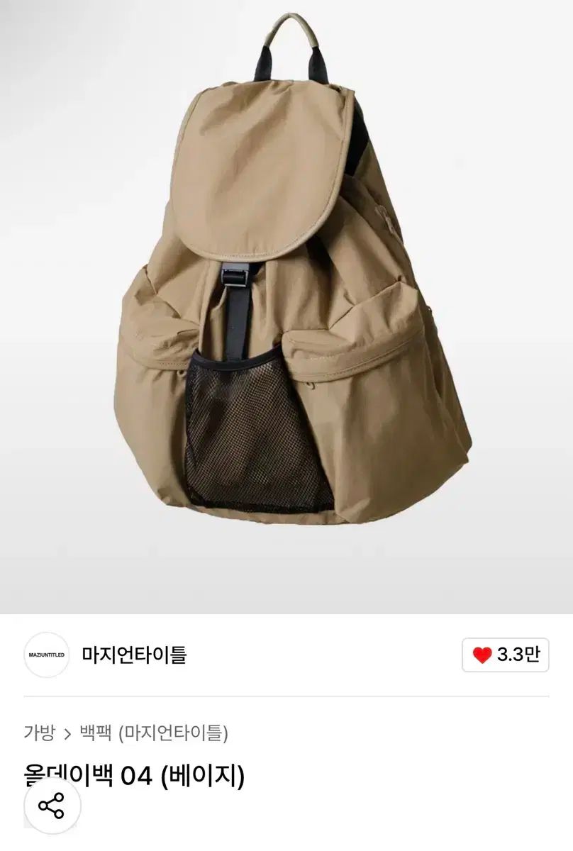 MOUSSY 【25年AW新作】BELTED ミュール MOUSSYのトップスを使った