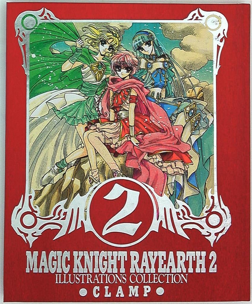 CLMP展　魔法騎士レイアース複製原画 CLAMP 複製原画 B4 魔法騎士レイアース CLAMP展 - メルカリ