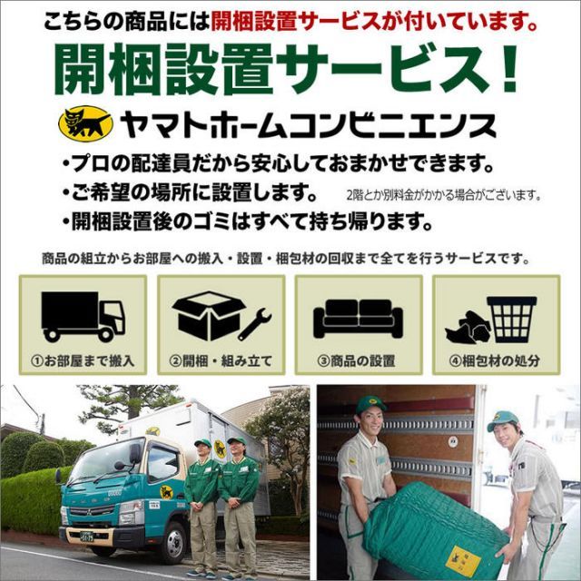 輸入家具