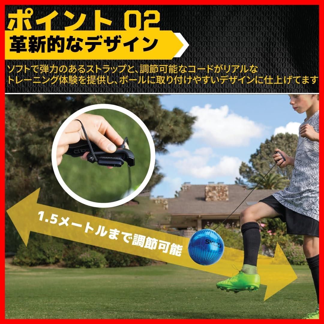 SKLZ