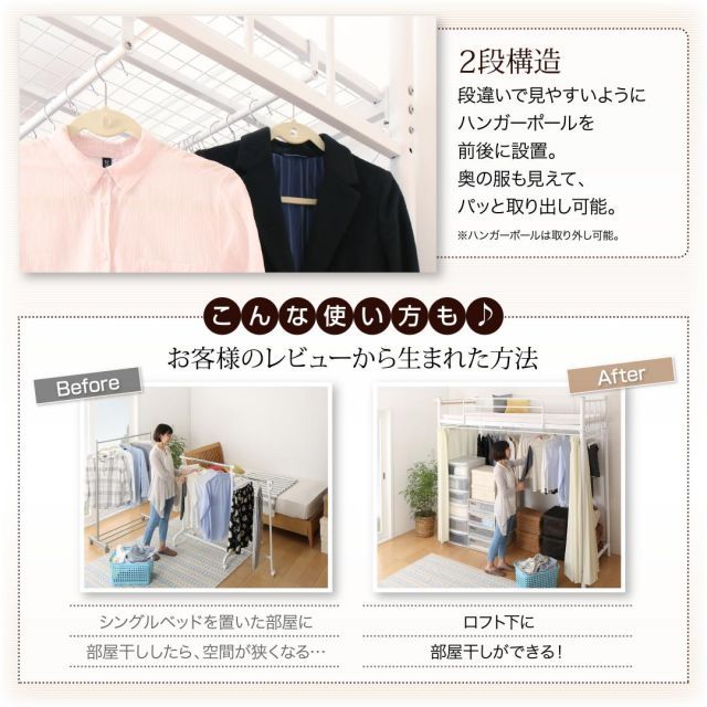 高さが選べるロフトベッド 固綿マットレス付き