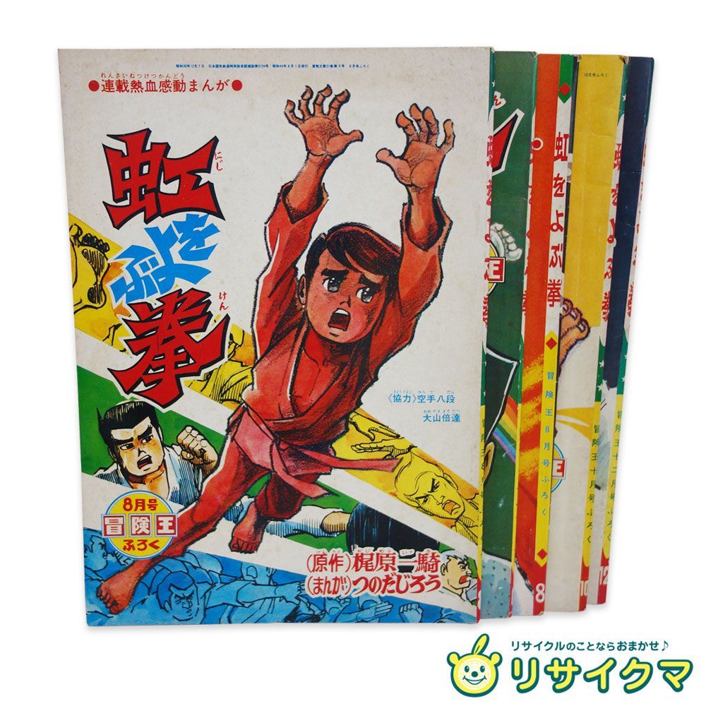 ☆特典7点付き [ねこ末端] アラサーママの私でいいの? 1-3巻