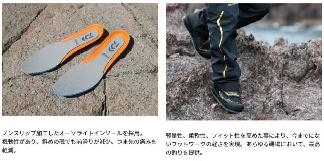 ダイワ TM-2601G トーナメント GORE-TEX シューズ スパイク ダイワ TM-2601G トーナメント GORE-TEX シューズ スパイク