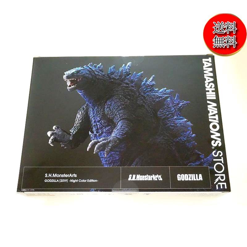 S.H.MonsterArts ゴジラ 2019 Night Color Edition|SHモンスターアーツ 塗装済み可動フィギュア ナイト エディション