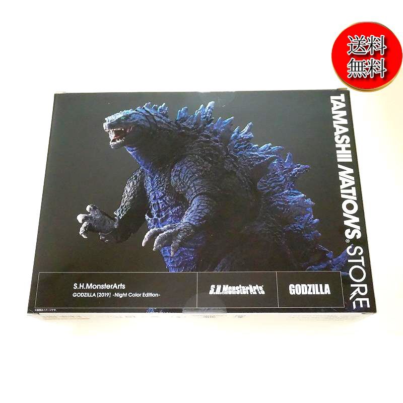 送料無料☆匿名配送☆新品】S.H.MonsterArts ゴジラ (2019) Night Color Edition/SHモンスターアーツ  塗装済み可動フィギュア ナイトカラーエディション - メルカリ