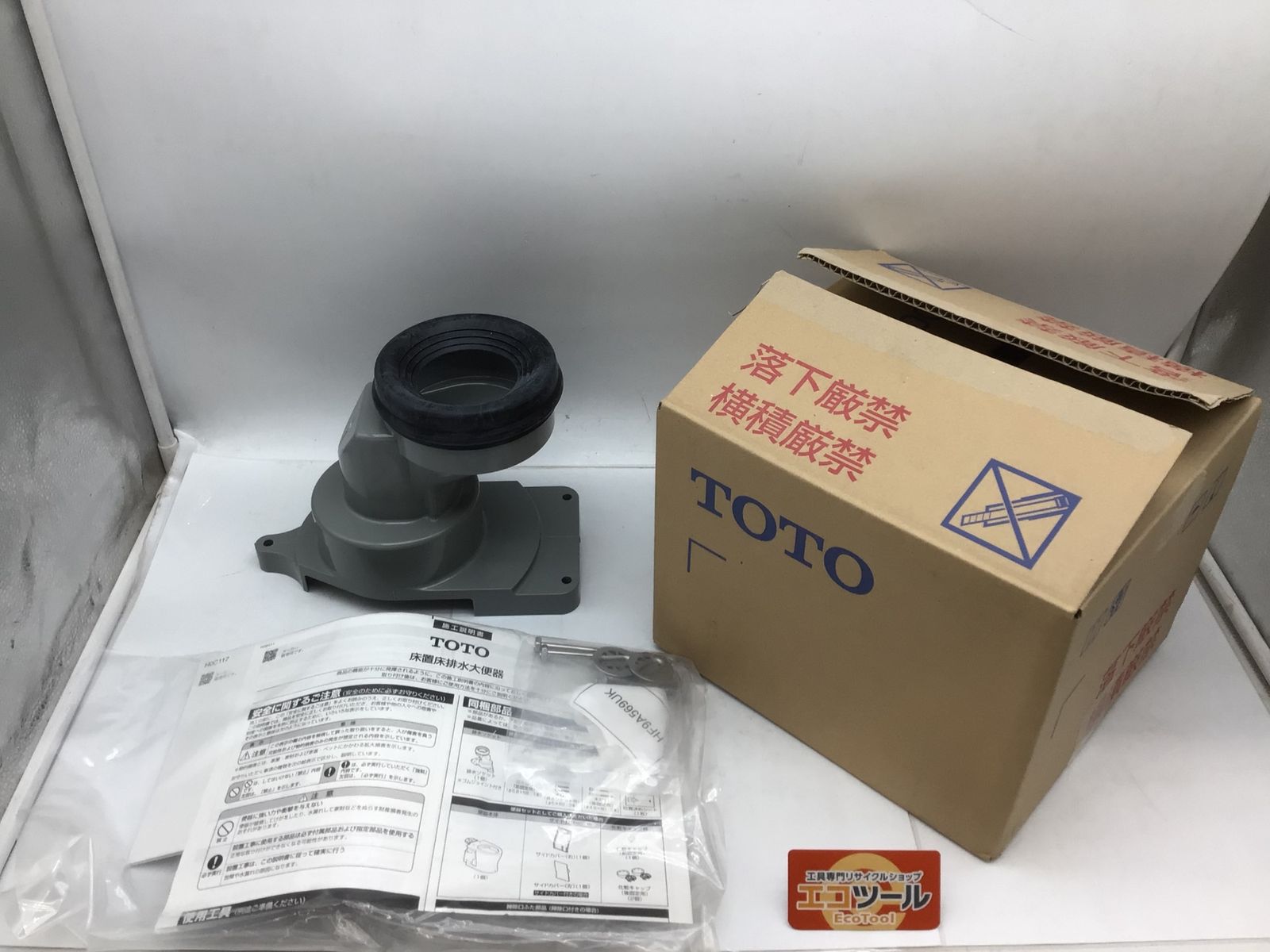 飴ランプ　PJT 飴ランプ PJT アメランプ