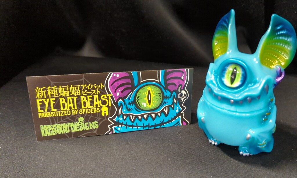 新品未開封】アイバットビースト カゲマルデザイン デザフェス57