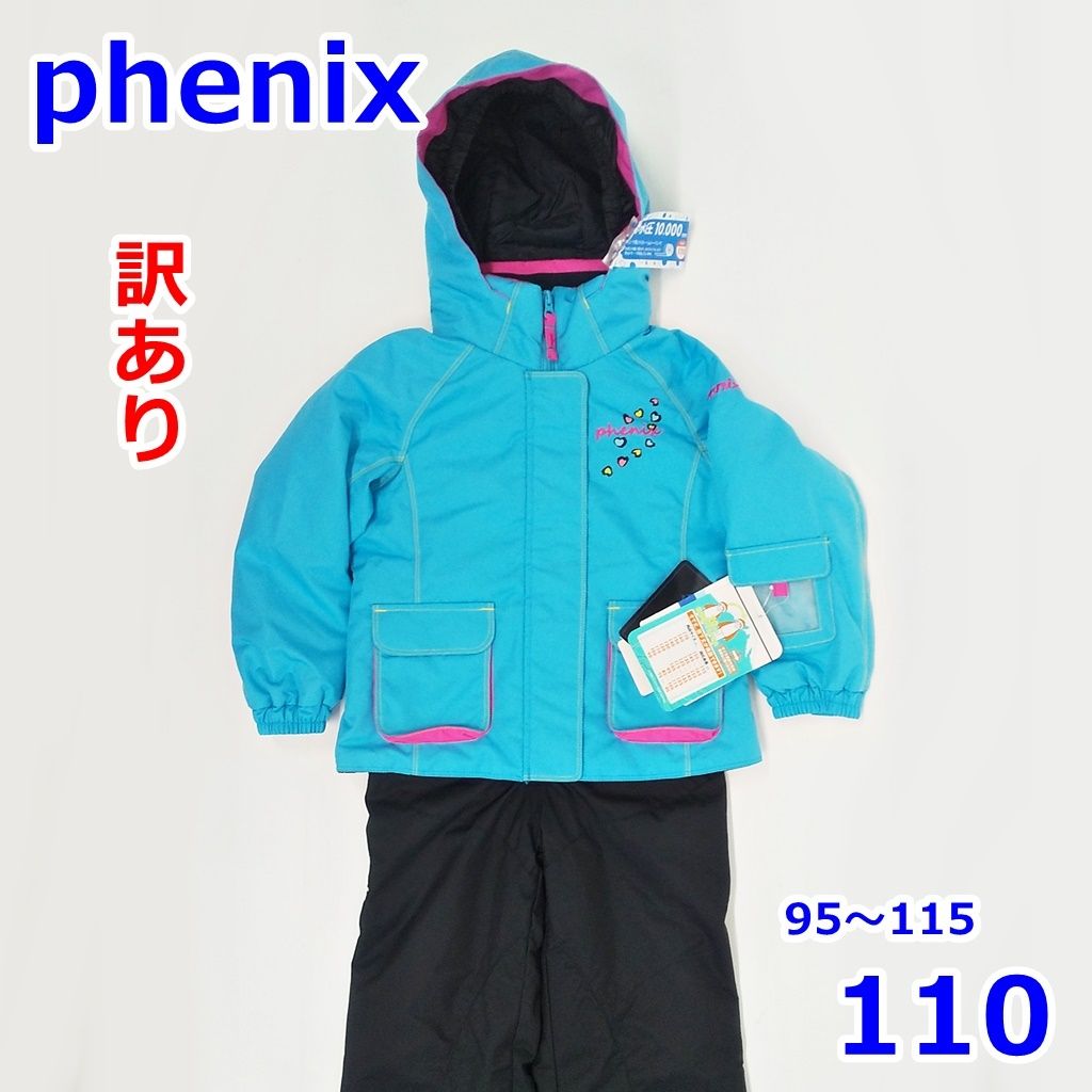 子供スキーウェア（Phenix）95-115 Phenix 子ども用ウィンタースポーツ