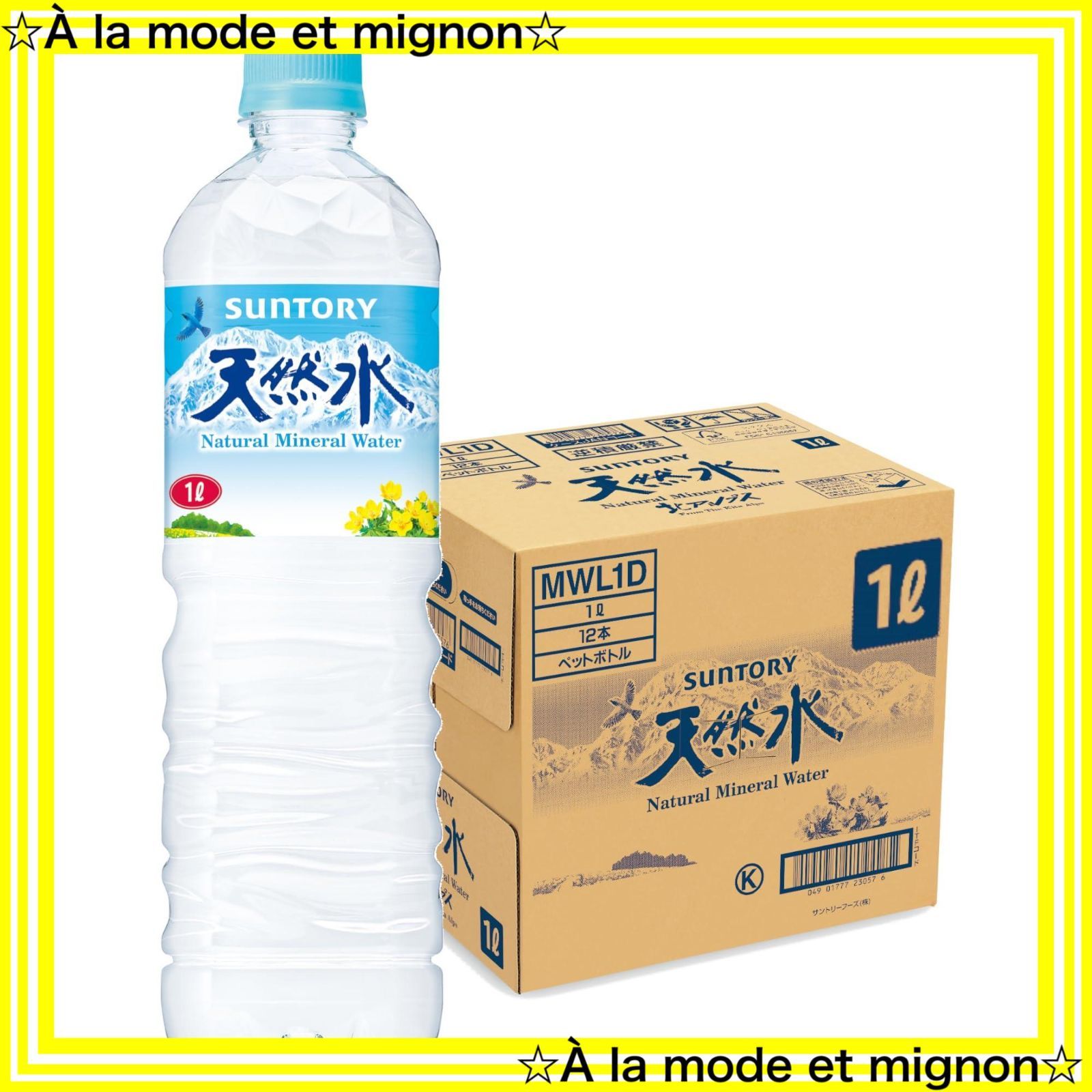サントリー天然水12本 1L＊南アルプス軟水＊即日発送 - メルカリ