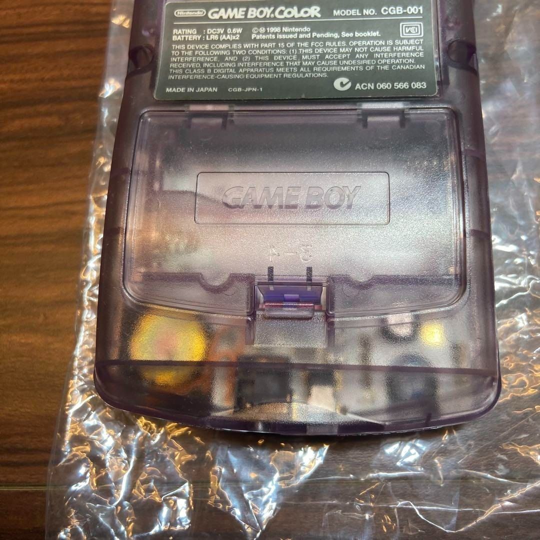 ゲームボーイ クリアパープル