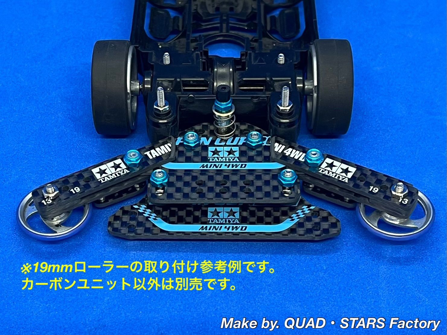 ミニ四駆・MS用】1軸リヤアンカー J-CUP2022／カーボン 19mm対応 ミニ四