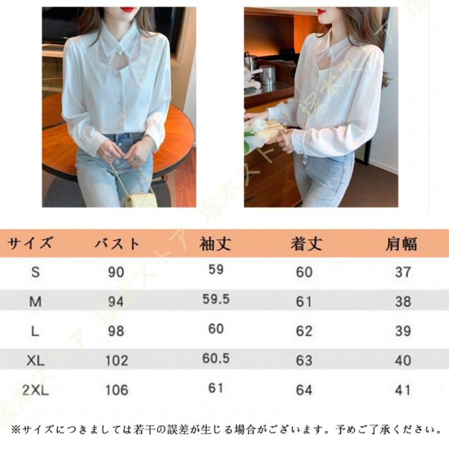 レディース シャツ ブラウス 長袖 ビジネス スーツインナー 白 Vネック オフィス ワイシャツ スタンドカラー ブラウス レース ダブルネック 可愛い パール レディース シャツ ブラウス 長袖 ビジネス スーツインナー 白 V