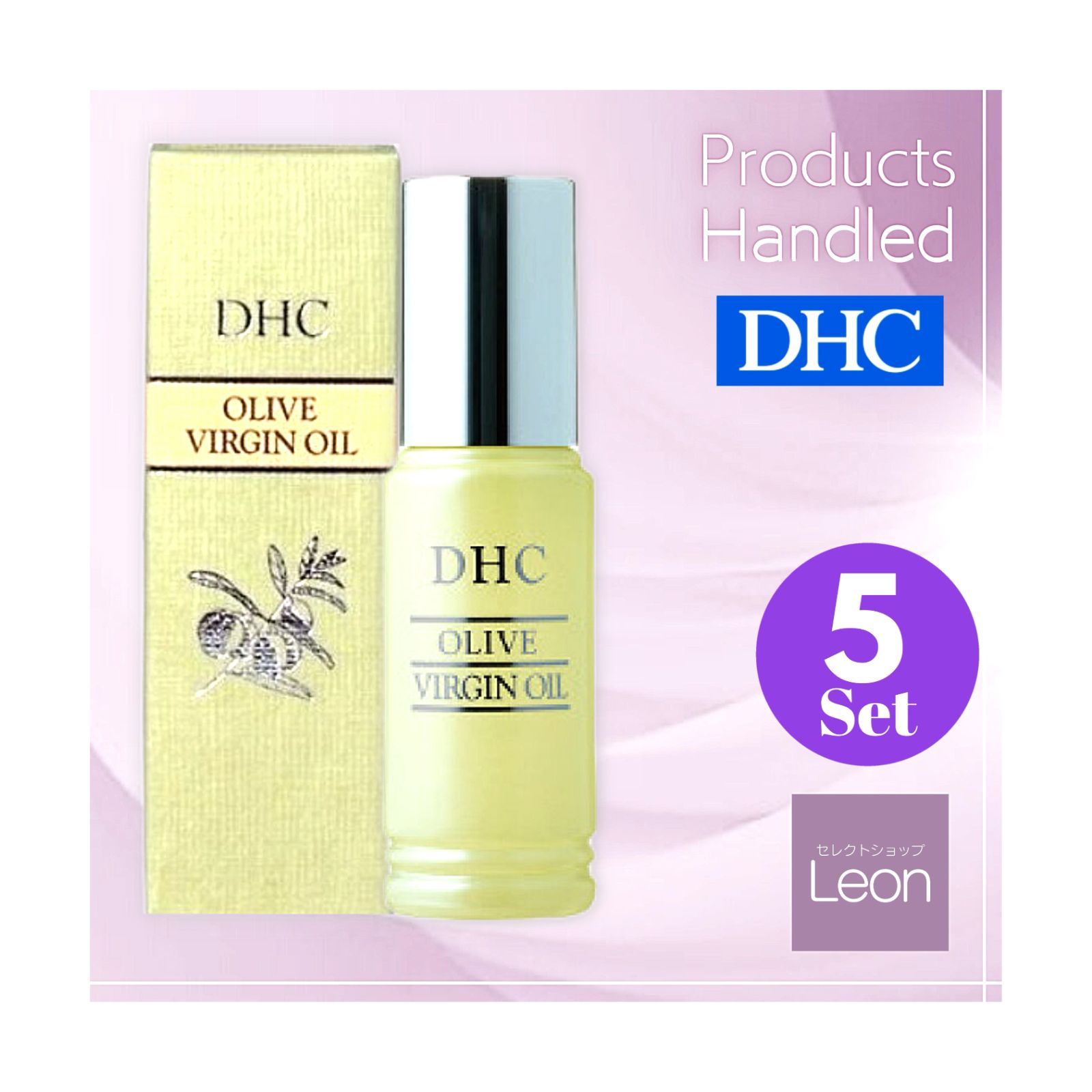 最大88％オフ！DHC オリーブバージンオイル 30ml 基礎化粧品