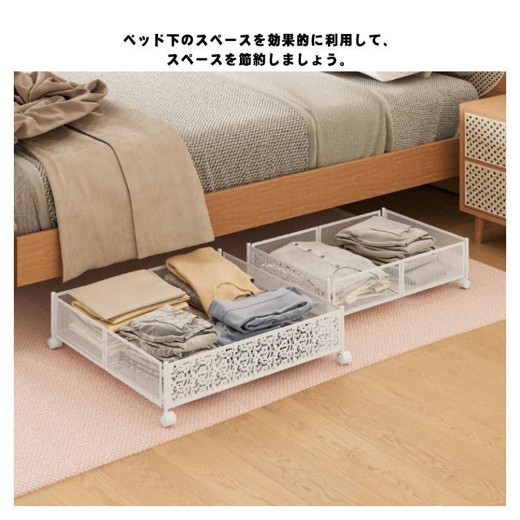 ベッド下収納 収納ケース キャスター付 折りたたみ ベッド下