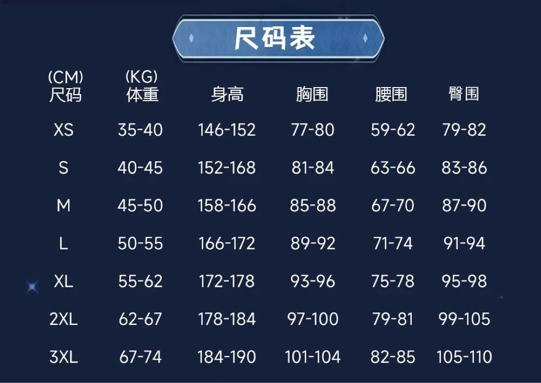ウィッグ 靴追加可