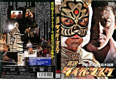 2025年最新】高森真士の人気アイテム - メルカリ