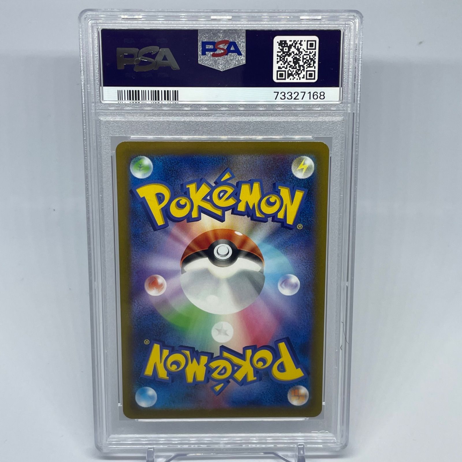 ポケモンカード フライゴンex PSA10 鑑定品