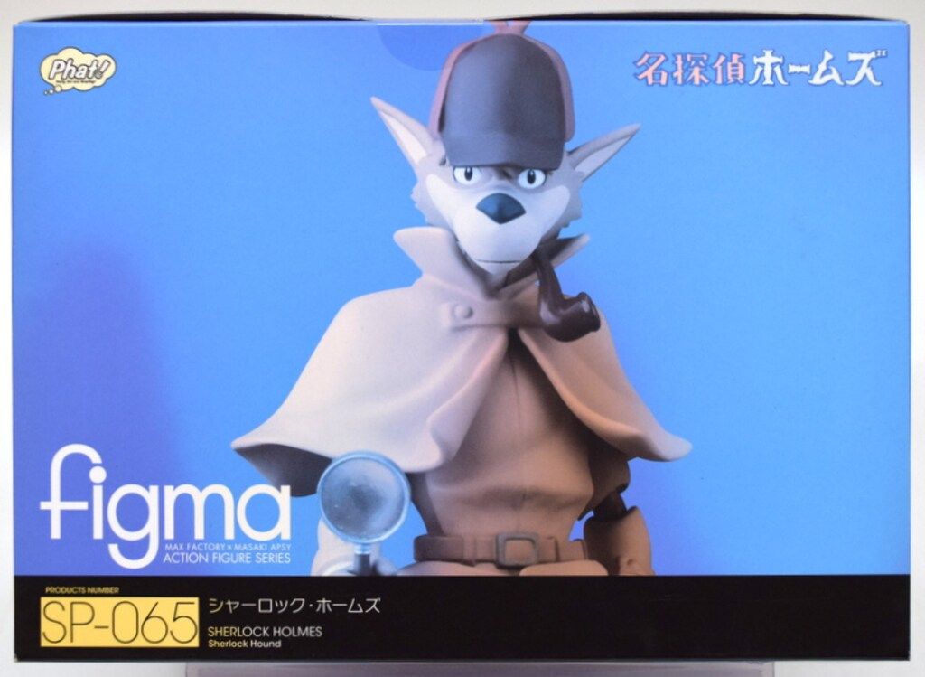 figma 名探偵ホームズ シャーロック・ホームズSP-065