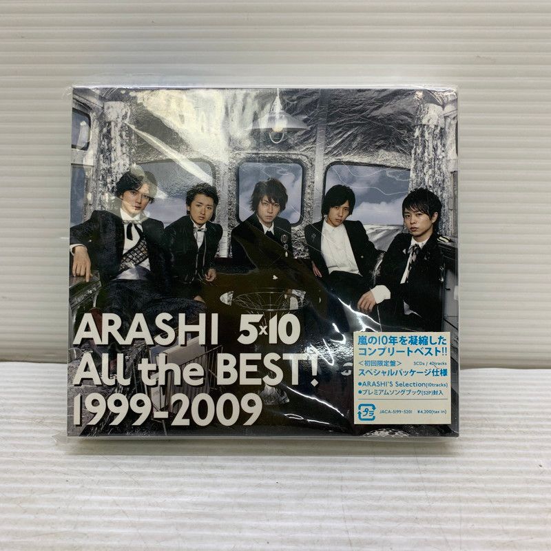 中古品】 嵐 ARASHI 5×10 ALL the BEST! 1999-2009 CD3枚組