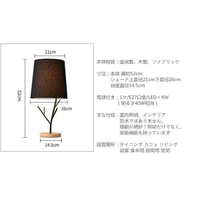 モダン 卓上照明