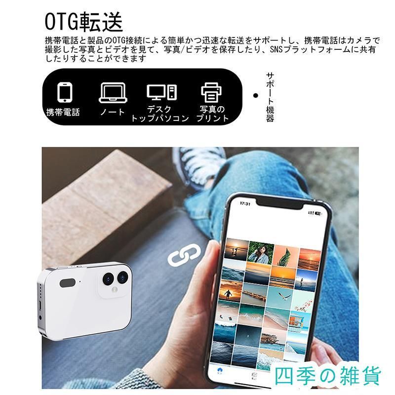 6400万画素