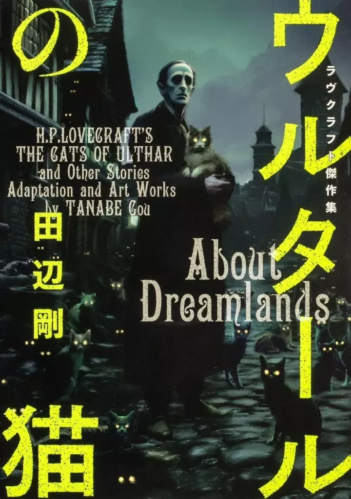 2025年最新】ウルタールの猫の人気アイテム - メルカリ